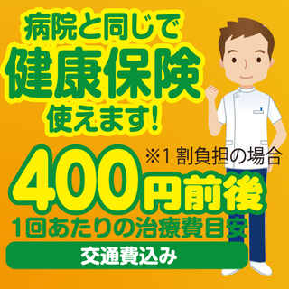 初回無料　ＴＶで話題の「はり療法」をご自宅に居ながら出来る！通院困難な高齢者、麻痺、からだに障害をお持ちの方にオススメのはり・きゅう・マッサージ訪問治療専門店ーからだ元気治療院　諫早店ー - 美容健康