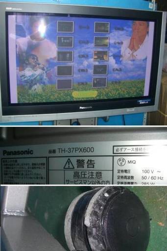 37型プラズマテレビ★テレビ台\u0026DVDプレーヤー付★HDMIケーブル＆SDメモリーカード