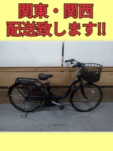 SC83 ヤマハ ウィズ 最新モデル 12.3Ah 24インチ 電動自転車