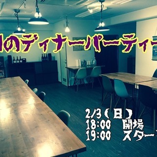 【青山高級フレンチ出身！プロ女性料理人への無茶ぶり企画】闇のディ...