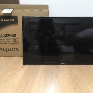 【値下げ】新品未使用 SHARP AQUOS 32インチテレビ lc32-h40
