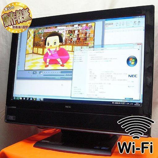 ☆BS・CS・地デジ・BD搭載液晶一体型!NEC VW770/C | centrosanroque.com