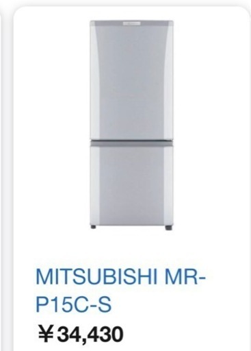 ☆ 急募☆ 最終値下げ ☆  2ドア 冷蔵庫 新生活  146L