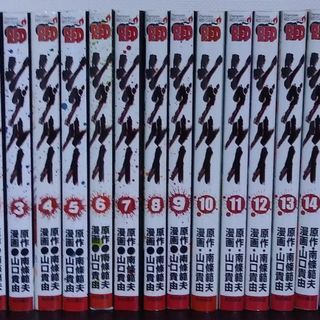 シグルイ マンガ 全15巻セット