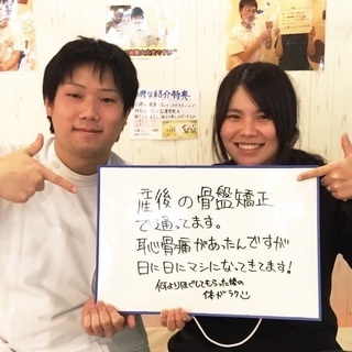大阪でNo.1の鍼灸比率  鍼灸師募集！！整骨院 - 正社員
