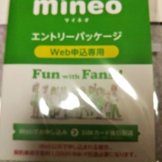 格安mineoマイネオ エントリーパッケージ