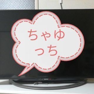 SHARP☆AQUOS☆LC-40U45☆2017制液晶テレビ