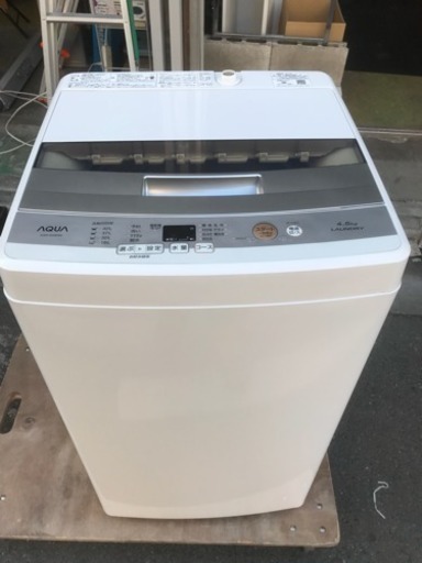 洗濯機 アクア 2017年 4.5kg洗い AQW-S45E 1人暮らし AQUA 川崎区 KK