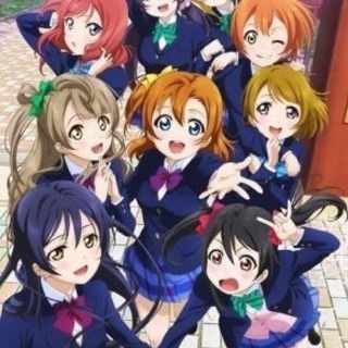 ラブライブ 好きな人集まれー💕