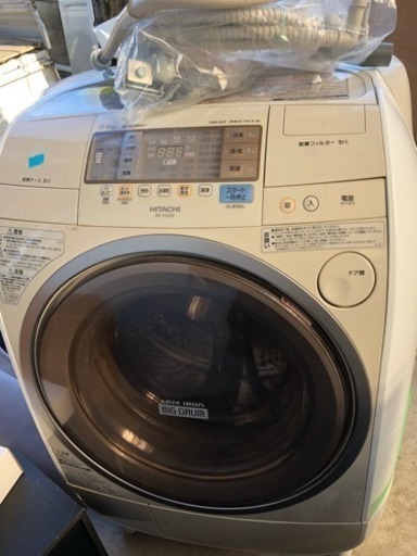 日立 HITACHI ドラム式洗濯機