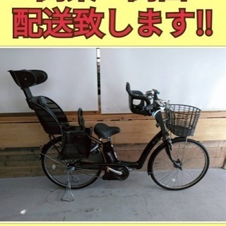 64 ブリヂストン ボーテ 6Ah 新基準 26インチ 三人乗り 電動自転車