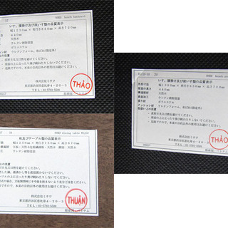 札幌市/清田区 unico/ウニコ ダイニングセット NORD/ノルド ダイニングテーブル ベンチアーム ベンチバックレスト 4人用 グレー 茶色 ソファー 家具