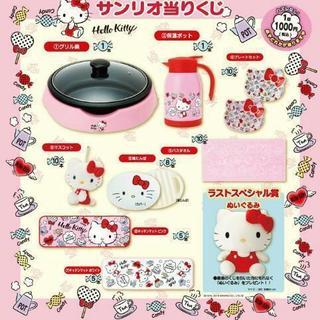 中古当りくじが無料 格安で買える ジモティー 中古当りくじが無料 格安で買える ジモティー