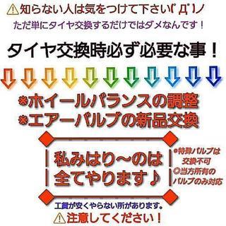 シーズンOFF価格！アルファードやヴェルファイアやハリアー等に♪17インチスタッドレス+ホイール4本セット☆トヨタ純正アルミホイール+バリ山スタッドレス