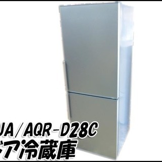 TS アクア/AQUA 2ドア冷凍冷蔵庫 AQR-D28C アイ...
