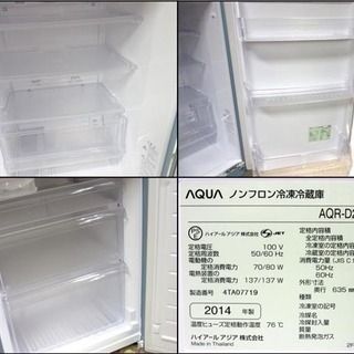 TS アクア/AQUA 2ドア冷凍冷蔵庫 AQR-D28C アイスブルー 2014年製 状態良好