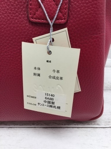 Cure Attention 2wayバッグ ショッキングピンク Bb札幌出張買取c 札幌のバッグ ハンドバッグ の中古あげます 譲ります ジモティーで不用品の処分