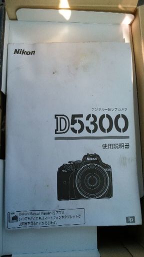 ⚠本日中⚠NIKON　d5300 激安！28000円