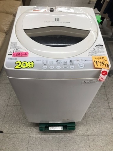 お得品❗️東芝 5kg 洗濯機 【2013年製】