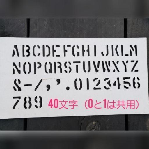 値下げ ステンシルマシンにて アメ車 ガレージ バイク 米軍 R2 那珂の家電の中古あげます 譲ります ジモティーで不用品の処分