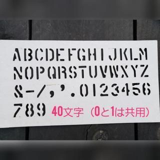 値下げ ステンシルマシンにて アメ車 ガレージ バイク 米軍 R2 那珂の家電の中古あげます 譲ります ジモティーで不用品の処分