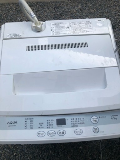 洗濯機