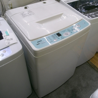 札幌 安い! 7kg 全自動洗濯機 サンヨー 2006年製