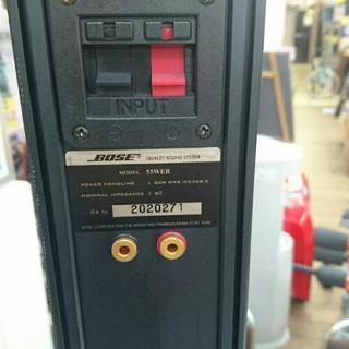 BOSE スピーカーセット 55WER 高く買取るゾウ中間店 - 家電