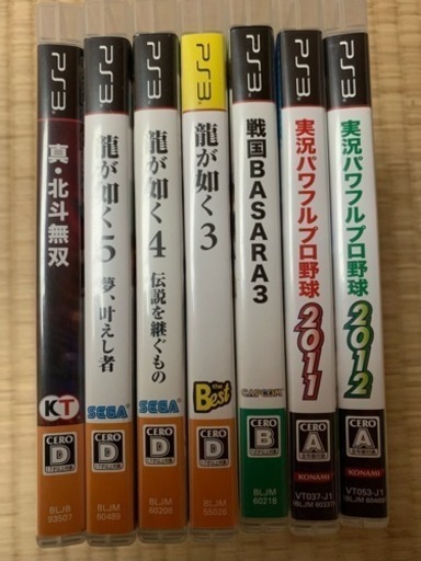 PS3売ります。