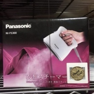 ◆激安家具◆電動モーションソファー！3人掛け！本革仕様！至高のくつろぎを約束します！