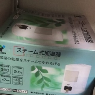 ◆激安家具◆電動モーションソファー！3人掛け！本革仕様！至高のくつろぎを約束します！