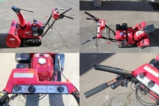 帯広市引き取り限定 良品 ホンダ 除雪機 ユキマル HSS655C(J1) 小型