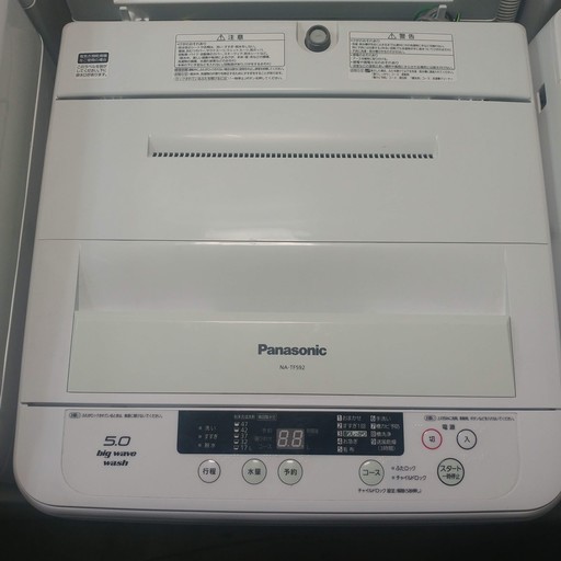 【送料無料・設置無料サービス有り】洗濯機  Panasonic NA-TF592 中古