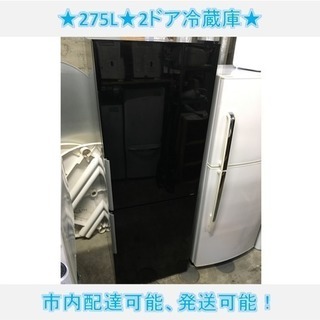 三菱ノンフライ大型冷凍冷蔵庫MR-R47W-S 465L愛媛