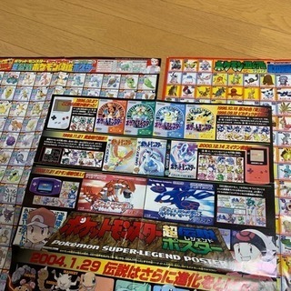 美品 ポケモン ポスター 3枚セット 図鑑 ファイヤーレッド リーフグリーン Yasu 川崎のおもちゃの中古あげます 譲ります ジモティーで不用品の処分