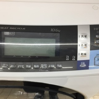 東区 和白 HITACHI 10/6ドラム式洗濯機 2014年製 BD-S8600 0119-4