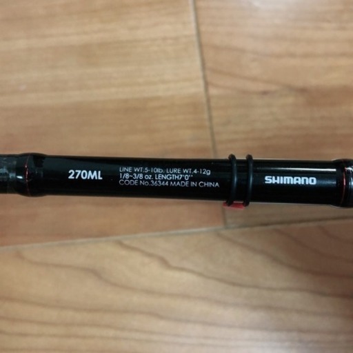 ゾディアス  スピニング 270ML
