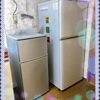 急遽無料‼️冷蔵庫2台セット。225ℓ