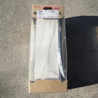 お値下げしました！床暖房用　ガス給湯器　開封済み新品　ノーリツGH-712W 12A13A