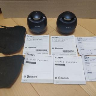 SONY SRS-X1　防水ワイヤレススピーカー２台セット