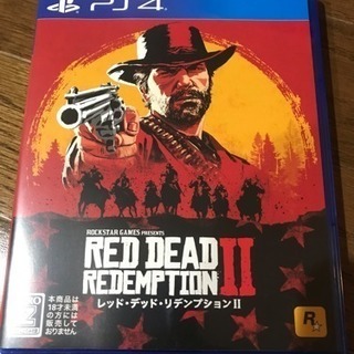ps4 本体&ソフト一本