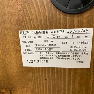 CA4LA カシラ中折れハットwool ブラック黒キムタク岩城滉一-今村家具工芸の