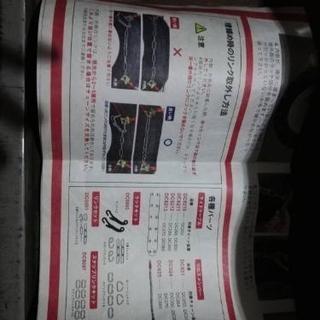 ワイヤーチェーン 大型トラック低床 - タイヤ、ホイール 