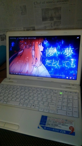 値下げ！代引き可　東芝製　ノートパソコン　Dynabook　2コア2スレッド　最新OS　WINDOWS10　home 64bit 搭載　15.6インチ大画面　DVD鑑賞　YOUTUBE動画　音楽鑑賞　GoogleChrome　ITUNES　OPENOFFICE　VLCmediaplayerインストール済　すぐに使える WIFI内蔵