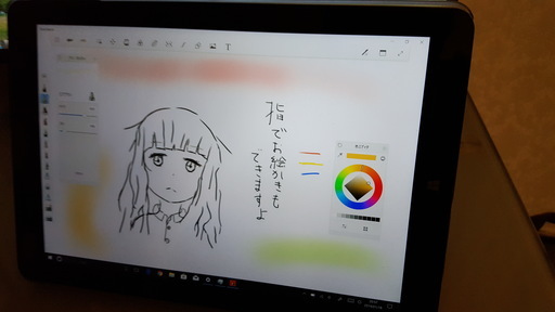 chuwi hi12 windows10 12インチタブレット＋キーボード＋マウス＋スピーカー