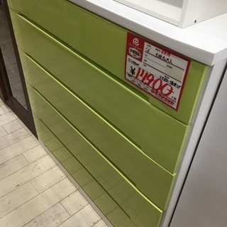 東区 和白 未使用品‼️ 5段チェスト 高級感あって丈夫なエナメル加工 0120-5