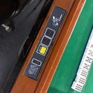 お値下げしました 全自動 雀卓