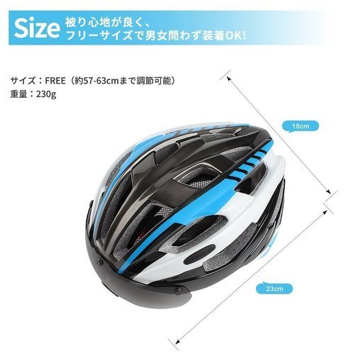 自転車ヘルメット 大人用 57-63cm調整可能 超軽量 EPS 耐衝撃 22個通 