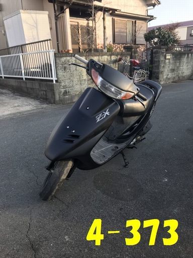 お取引頂きました。愛知県公安委員会登録業者(オートバイ商)☆GARAGE-ECO千音寺☆軽整備＆点検済み☆スーパーディオAF28黒AF35マスク　4-373名古屋市中川区より!!