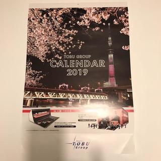 2019年 東武グループ カレンダー SL大樹・1800系ペーパ...